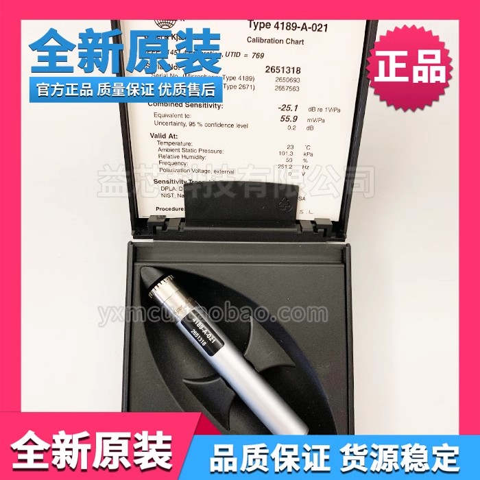 BK原裝TYPE 4189-A-021自由場傳聲器 B&K傳感器Brüel Kj?r
