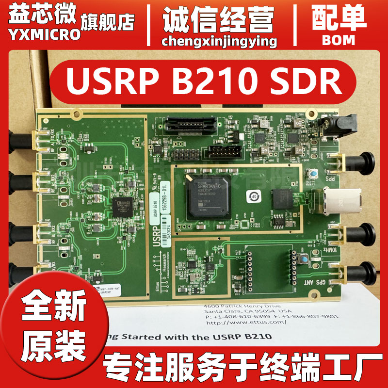NI全新原裝usrp b210高性能軟件無(wú)線(xiàn)電SDR平臺(tái) 模塊